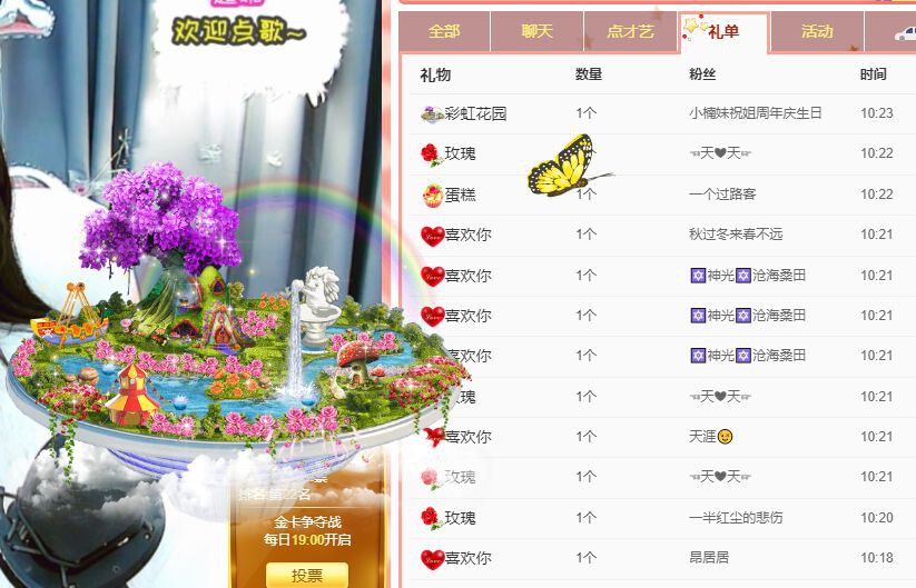 曈妹儿💜51818的图片