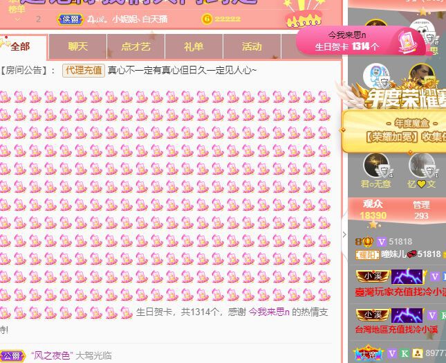曈妹儿💜51818的图片