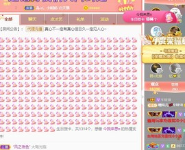 曈妹儿💜51818主播照片