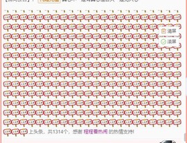 曈妹儿💜51818主播照片