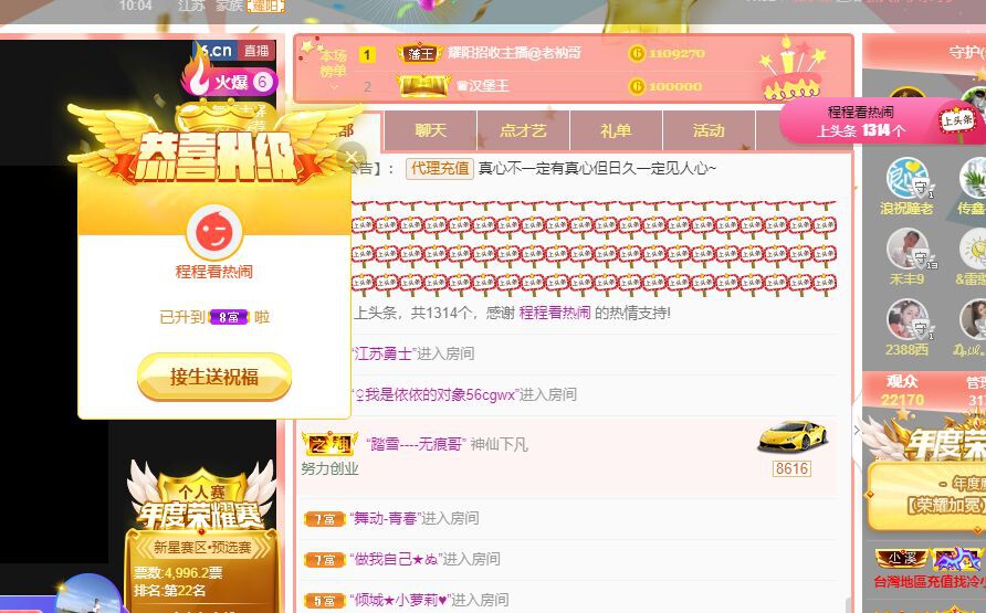 曈妹儿💜51818的图片