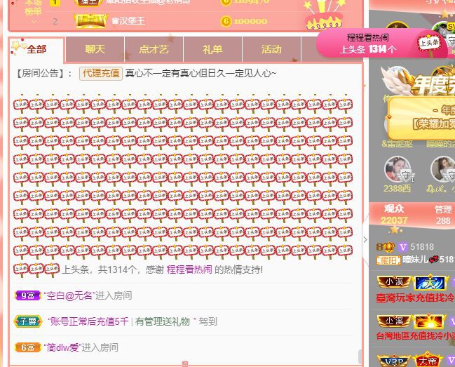 曈妹儿💜51818的图片