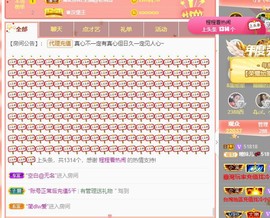 曈妹儿💜51818主播照片