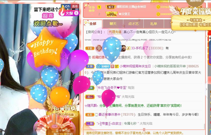 曈妹儿💜51818的图片