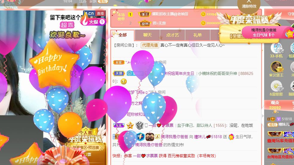曈妹儿💜51818的图片