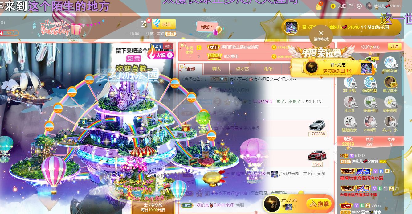 曈妹儿💜51818的图片