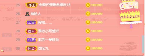 曈妹儿💜51818的图片