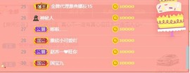 曈妹儿💜51818主播照片