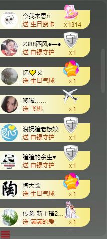曈妹儿💜51818的图片