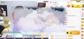 如嫣休休休主播照片