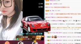 ★じ☆ve宝宝主播照片