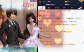 诗诗*停播感谢遇见主播照片