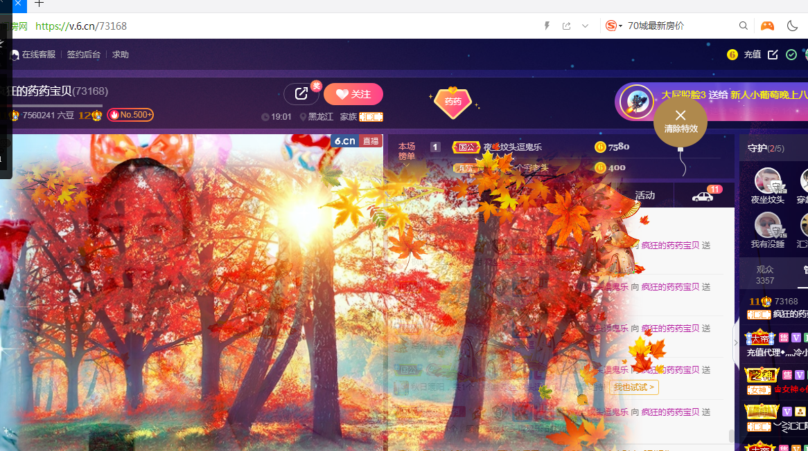 疯狂的药药宝贝的图片