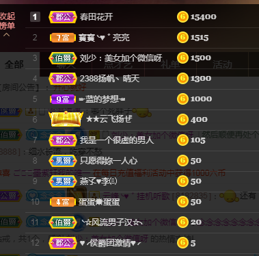念念念念念念念念的图片