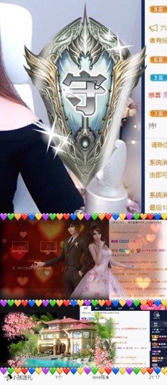 雯雯退主播照片