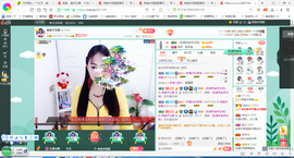凑美没人爱主播照片
