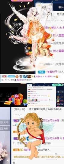 雯雯退主播照片