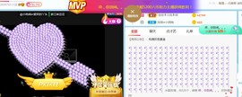旺旺女孩☞主播照片