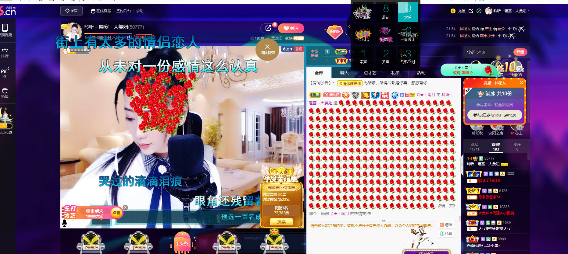 聆听~福妞儿的图片