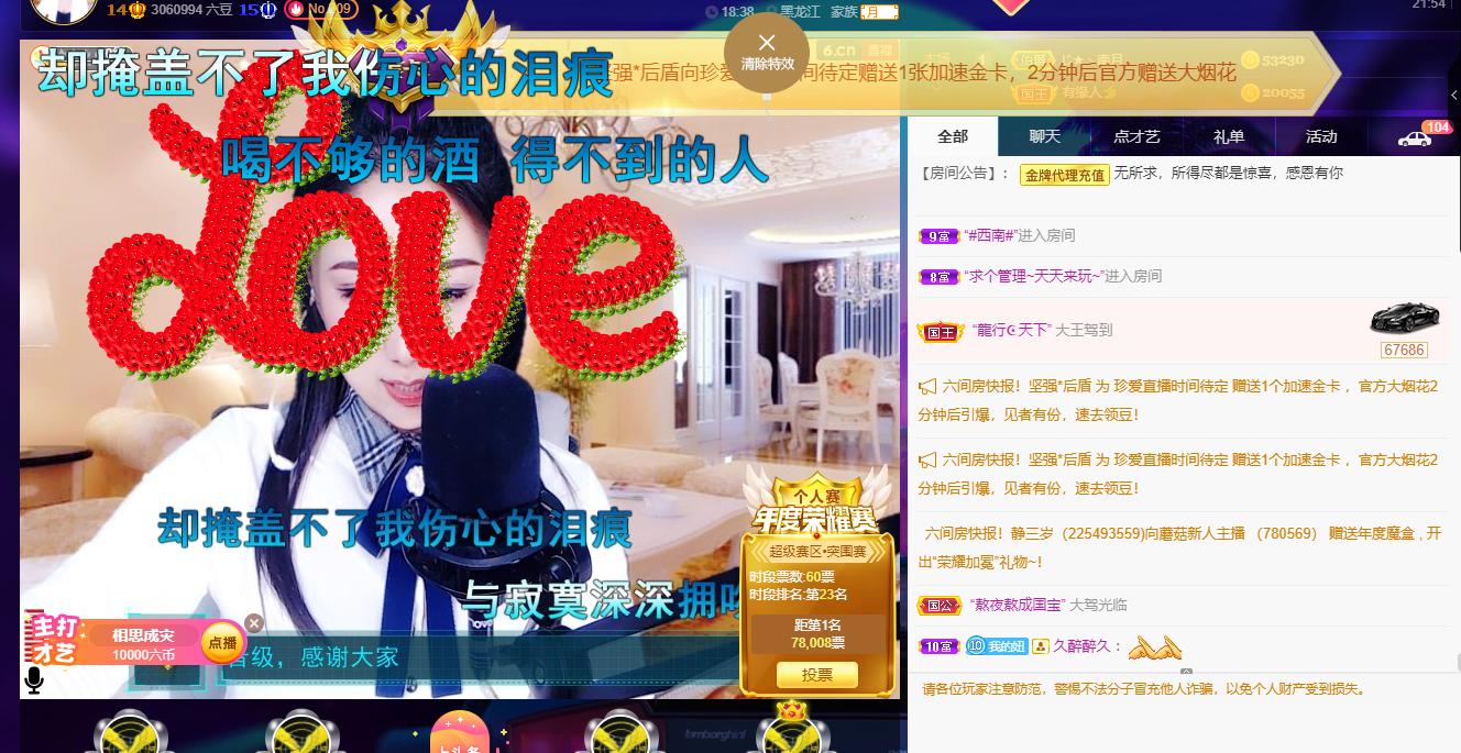 聆听~福妞儿的图片
