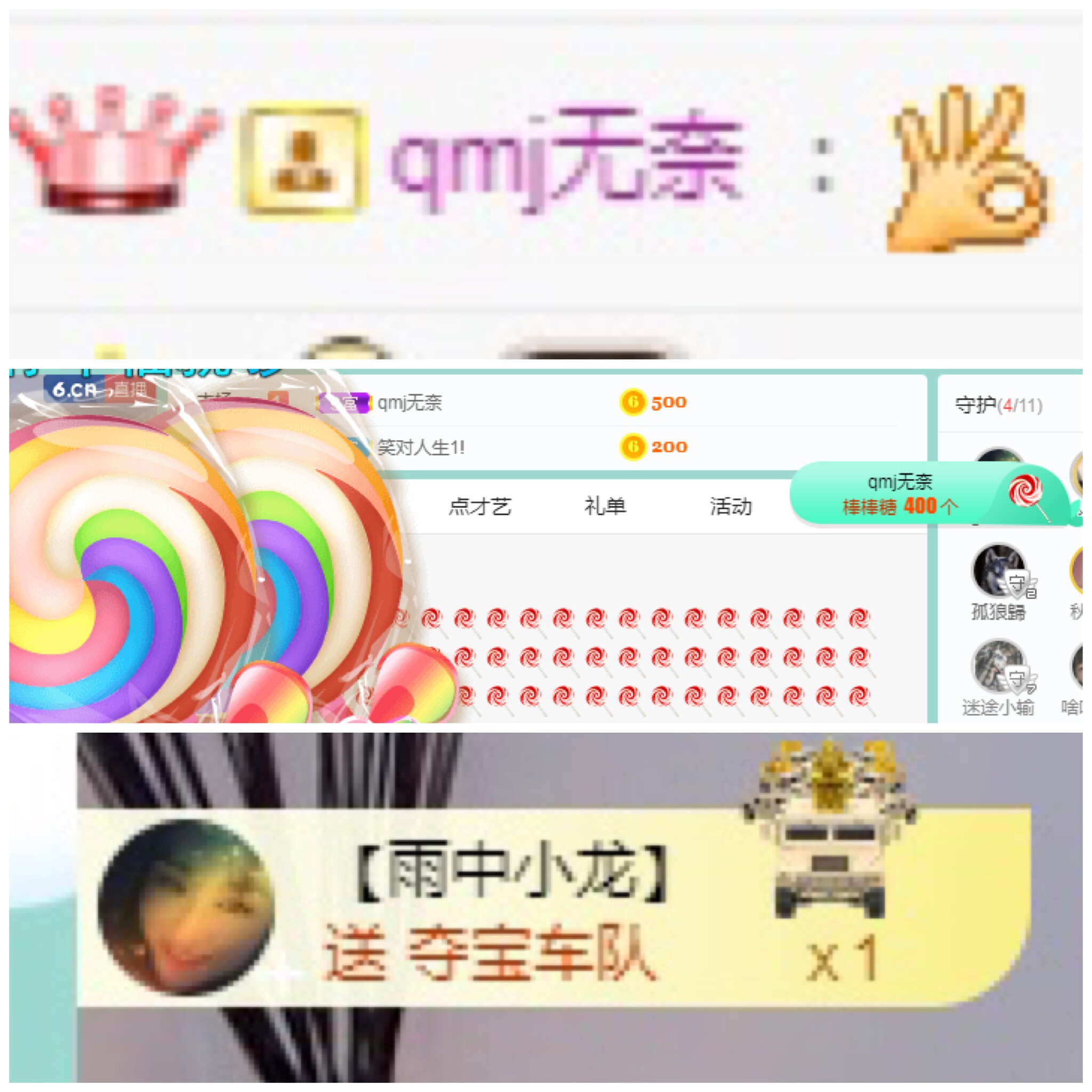 周七周七周七的图片