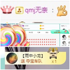 周七周七周七主播照片