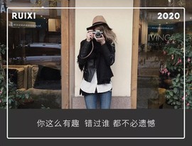 雪菜♫好运好运旺主播照片