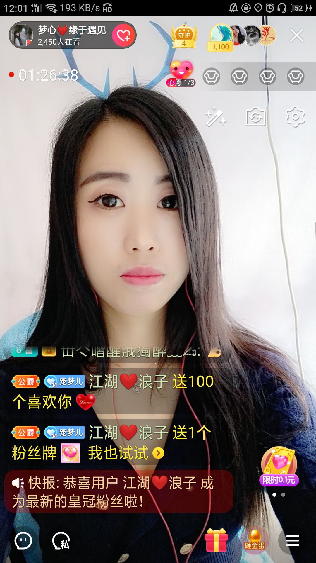 梦心💞缘于遇见的图片