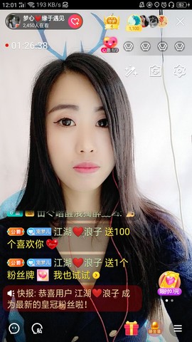 梦心💞缘于遇见的图片
