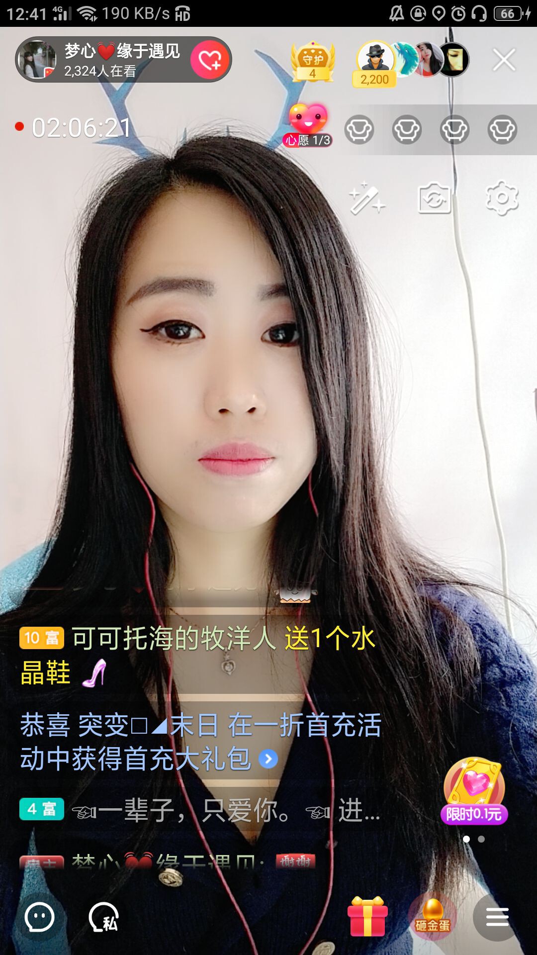 梦心💞缘于遇见的图片