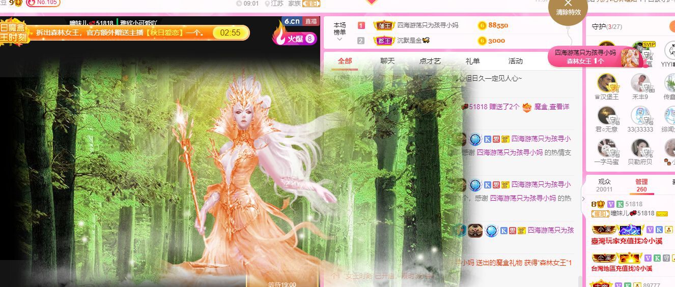 曈妹儿💜51818的图片