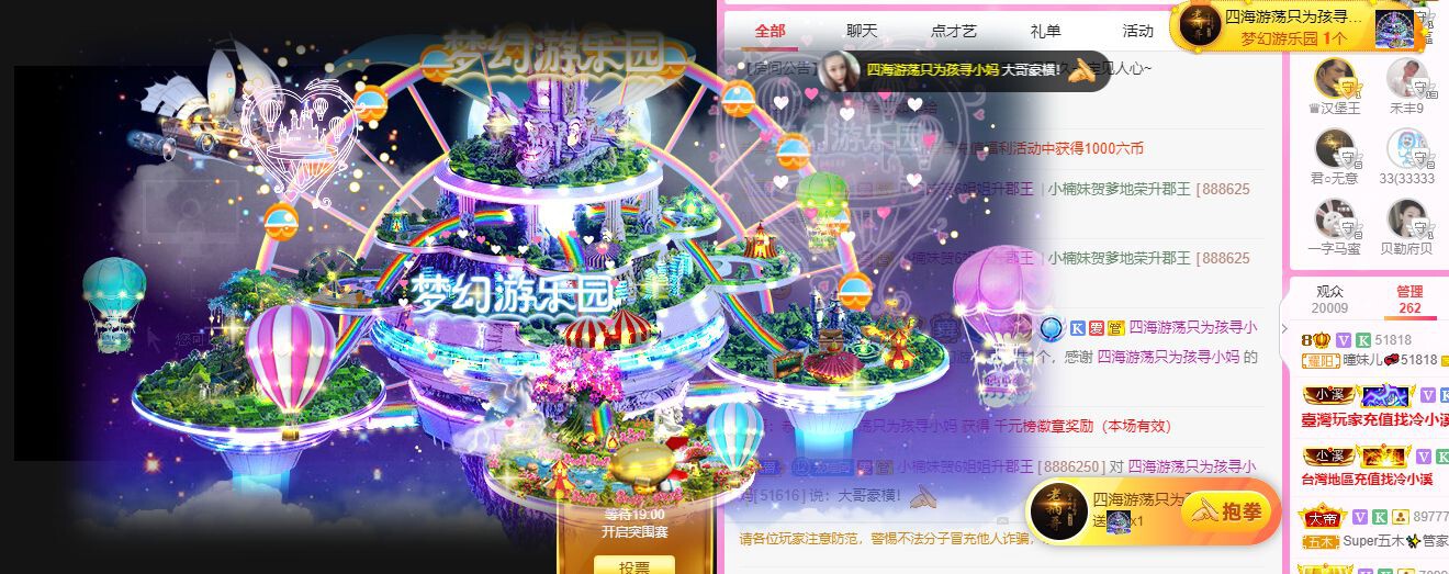 曈妹儿💜51818的图片