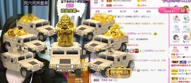 曈妹儿💜51818主播照片