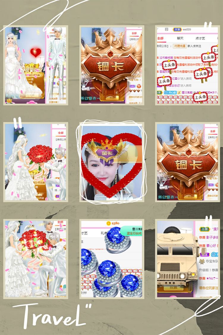 糖笑笑゛等风也等伱的图片