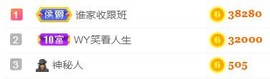 素雅依依暂休主播照片