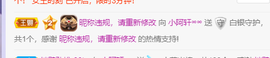 小阿轩∞∞主播照片