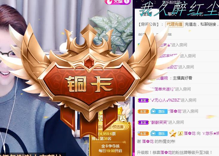 ゞ悠乐★婉儿つ的图片