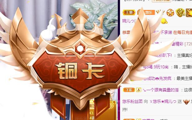 ゞ悠乐★婉儿つ的图片
