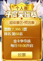 ゞ悠乐★婉儿つ的图片