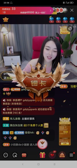 厄洛斯💗7978的图片