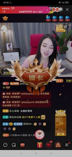 厄洛斯💗7978主播照片