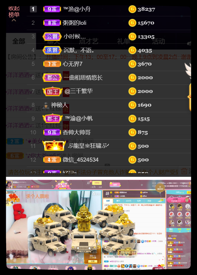 粥粥安静唱歌的图片