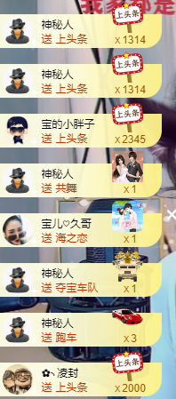 宝儿♚家里有事休息主播照片