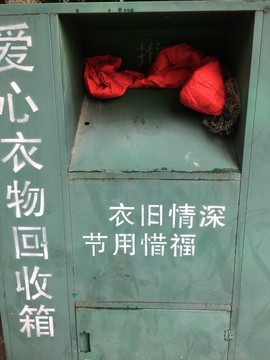 凑美没人爱主播照片