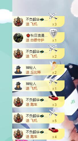 萍.萍lp的图片