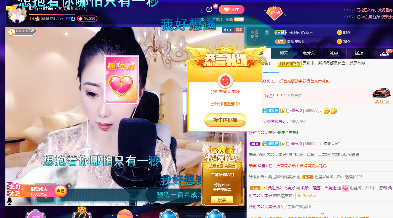 聆听~福妞儿的图片