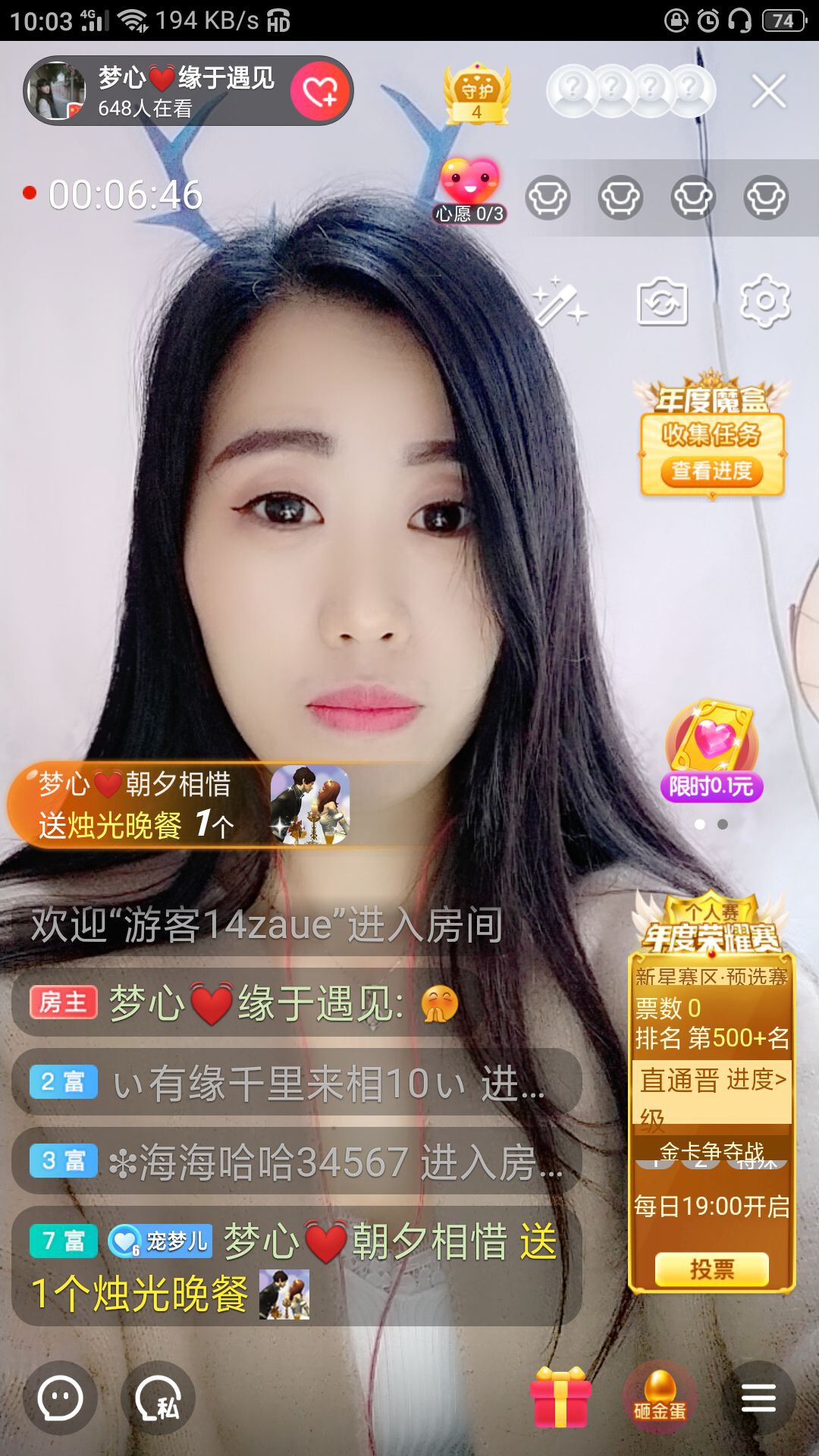 梦心💞缘于遇见的图片