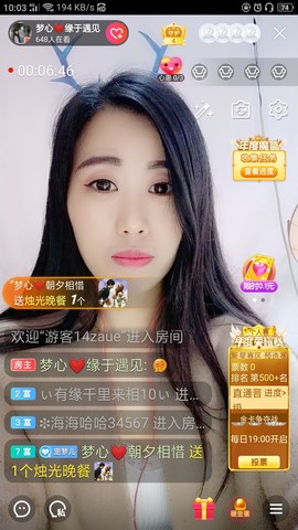 梦心💞缘于遇见的图片