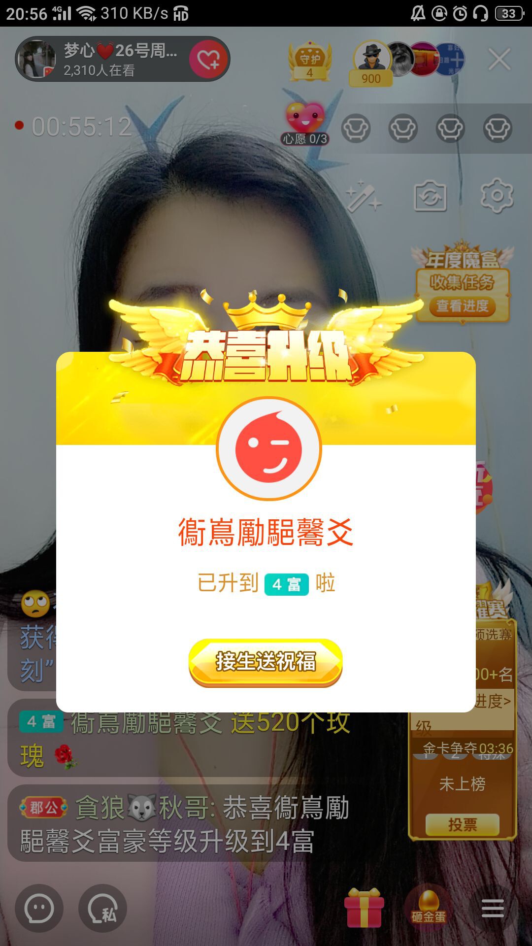 梦心💞缘于遇见的图片