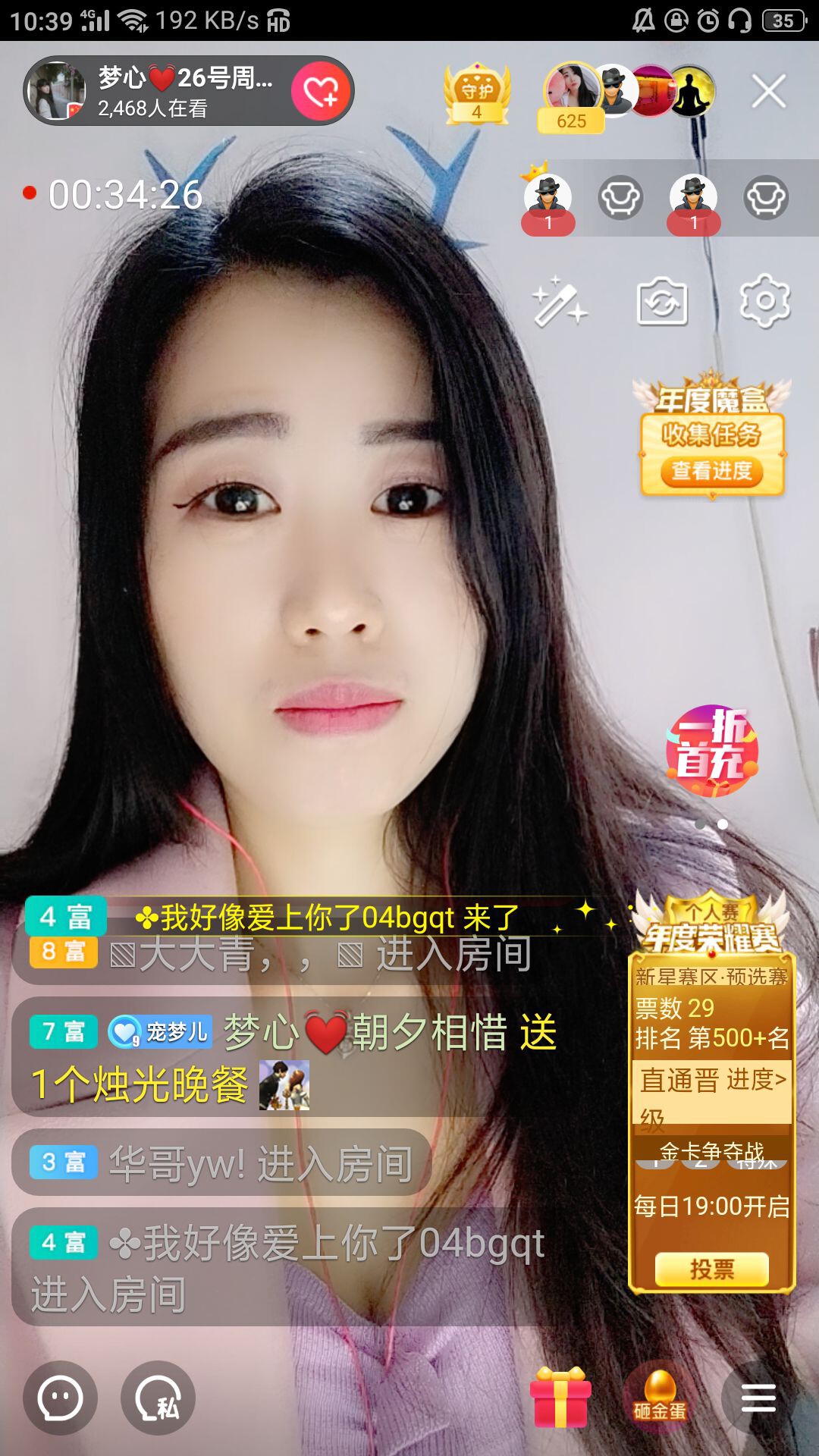 梦心💞缘于遇见的图片